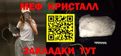 первитин Нальчик