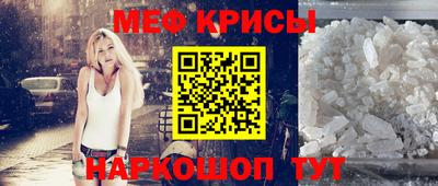 первитин Нальчик
