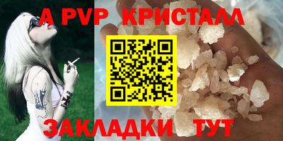 скорость mdpv Наро-Фоминск