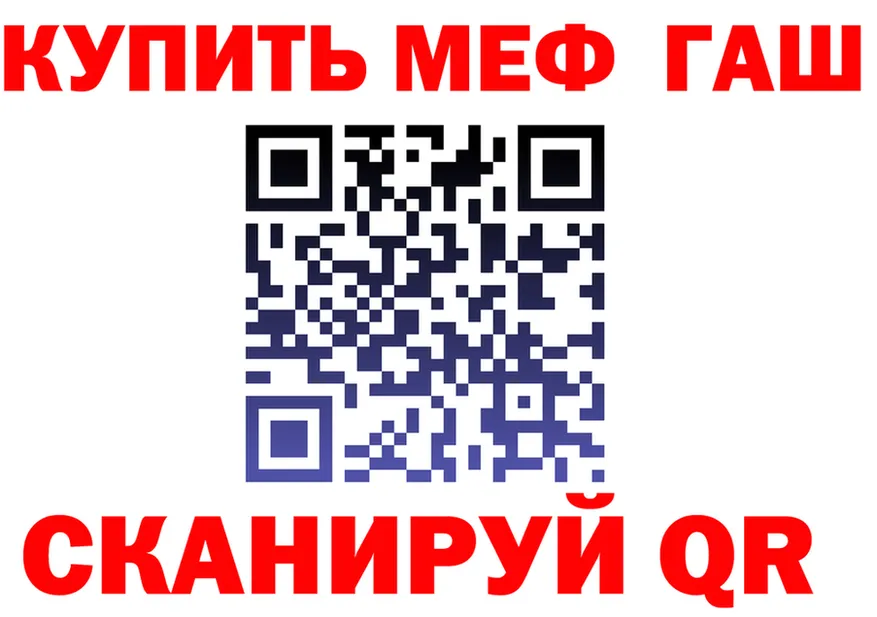 A-PVP крисы CK зеркало shop гидра Партизанск