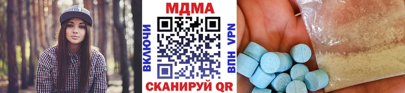 blacksprut ONION  Партизанск  MDMA молли 