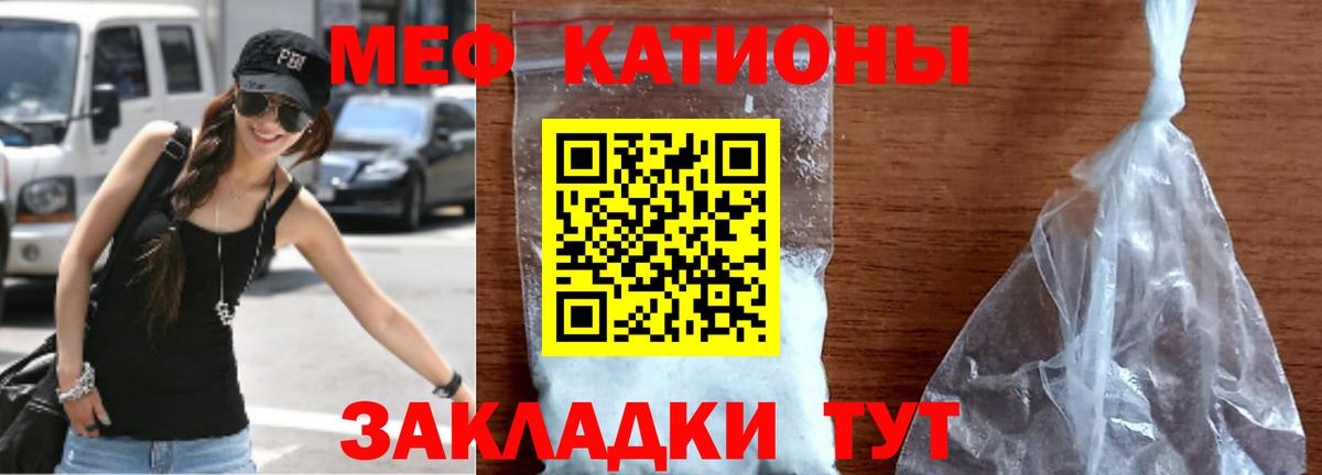   как войти  Мефедрон мяу мяу  Вход с VPN  Партизанск  Мефедрон 4 MMC  Меф 