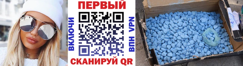 наркотики  Партизанск  МЕТАМФЕТАМИН кристалл 