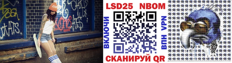 купить наркотик  Партизанск  Марки NBOMe 1,5мг 