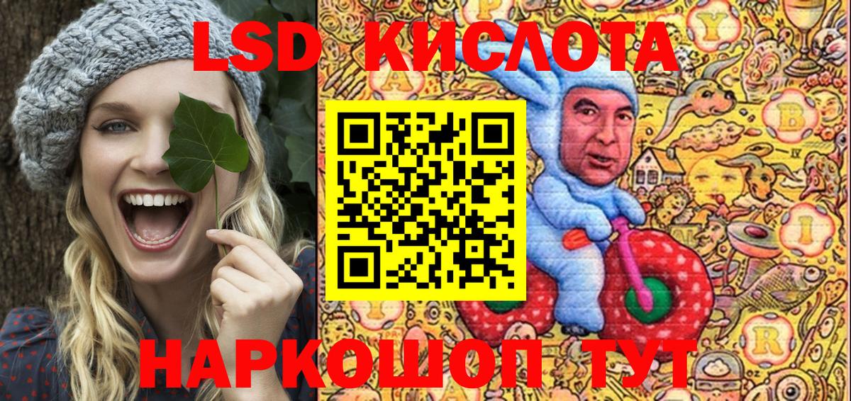 ГАШИШ  Альфа ПВП СК   Партизанск  Cocaine  Меф   Вход с VPN  Бошки Шишки 