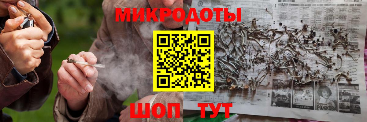 Галлюциногенные грибы ЛСД  Вход с VPN  Партизанск 