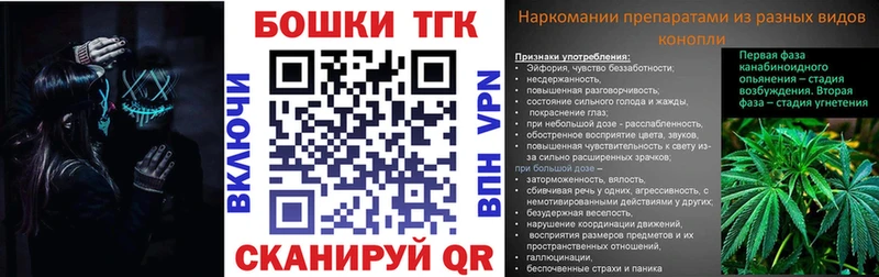 дарнет шоп  Партизанск  Бошки Шишки MAZAR 